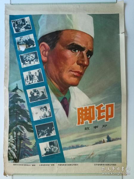 买个假的亚美尼亚居留证
